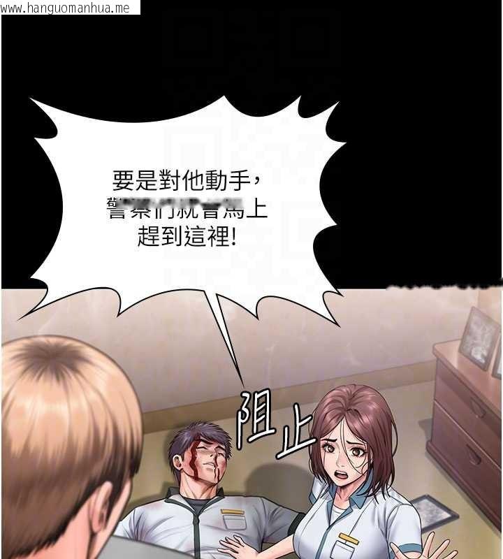 韩国漫画守护妳韩漫_守护妳-第26话-我现在想和你做爱在线免费阅读-韩国漫画-第86张图片