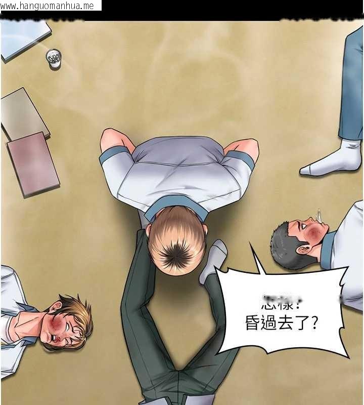 韩国漫画守护妳韩漫_守护妳-第26话-我现在想和你做爱在线免费阅读-韩国漫画-第68张图片