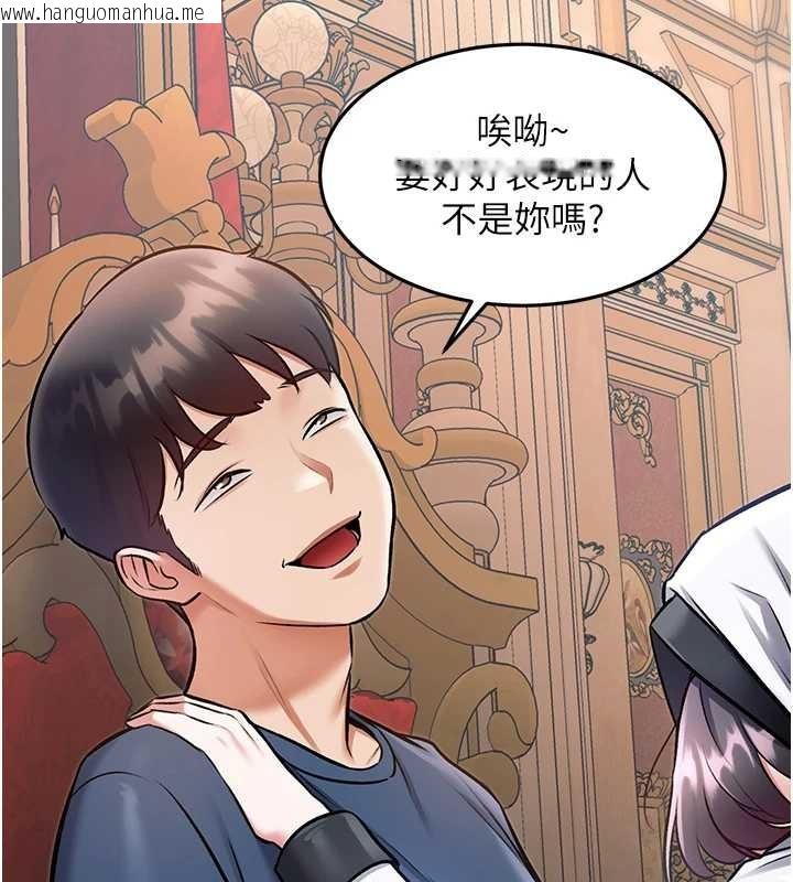 韩国漫画特色新视界韩漫_特色新视界-第33话-意外发现的特殊癖好在线免费阅读-韩国漫画-第132张图片