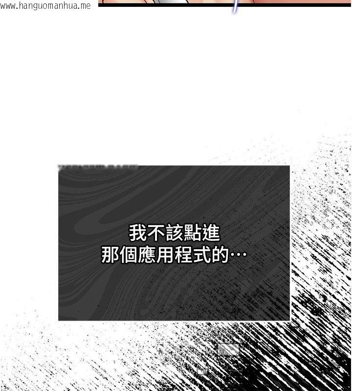 韩国漫画女友不能说的事韩漫_女友不能说的事-第2话-潘朵拉的盒子在线免费阅读-韩国漫画-第175张图片