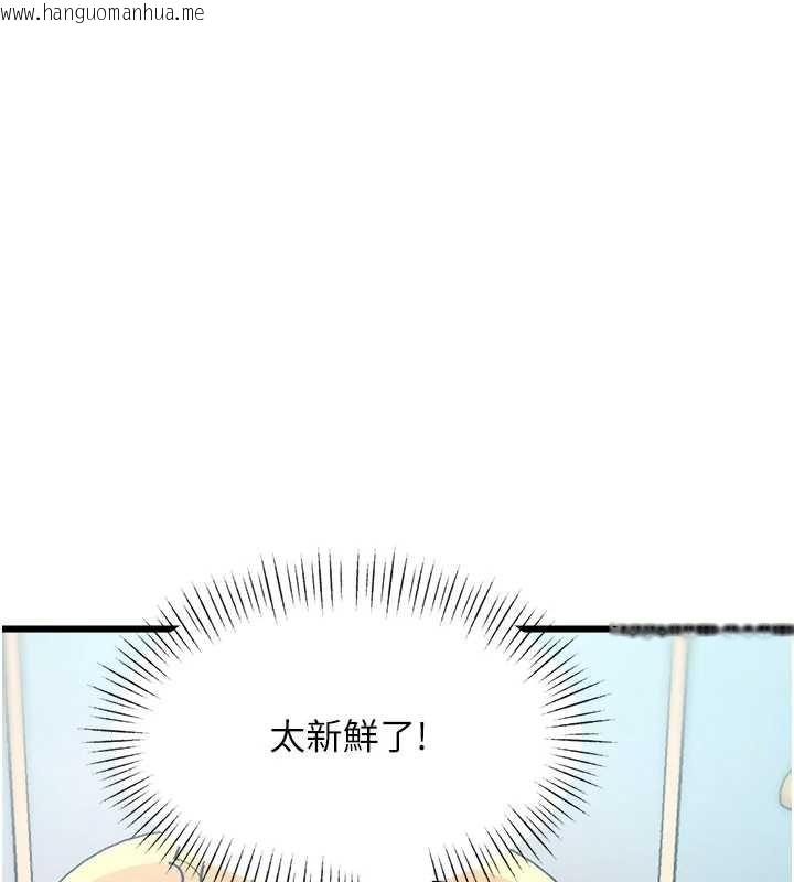 韩国漫画特色新视界韩漫_特色新视界-第33话-意外发现的特殊癖好在线免费阅读-韩国漫画-第153张图片