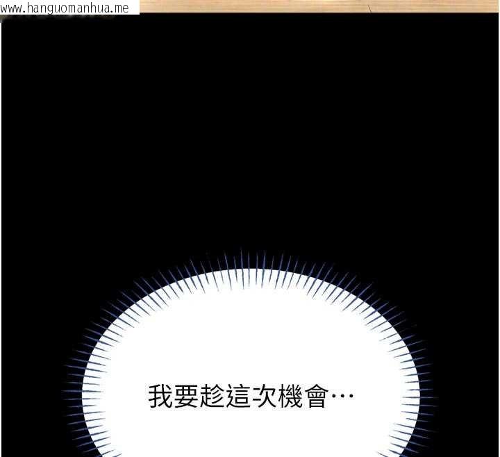 韩国漫画馆长是大野狼韩漫_馆长是大野狼-第13话-想要被摸，就让我兴奋起来在线免费阅读-韩国漫画-第37张图片