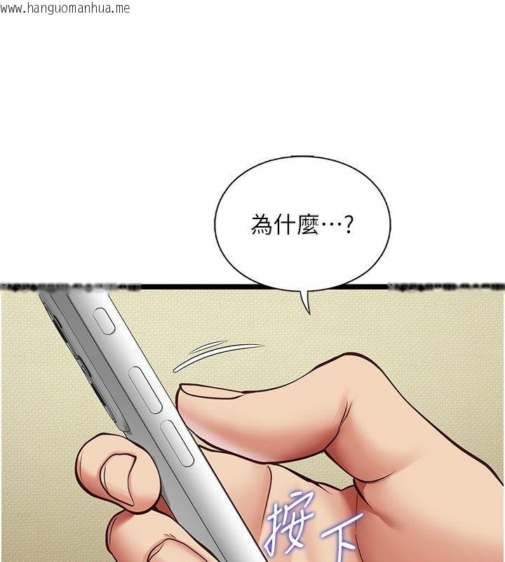 韩国漫画女友不能说的事韩漫_女友不能说的事-第2话-潘朵拉的盒子在线免费阅读-韩国漫画-第174张图片