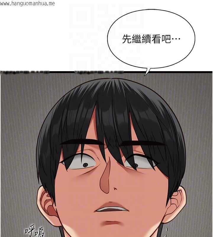 韩国漫画女友不能说的事韩漫_女友不能说的事-第5话-糖果和鞭子在线免费阅读-韩国漫画-第34张图片