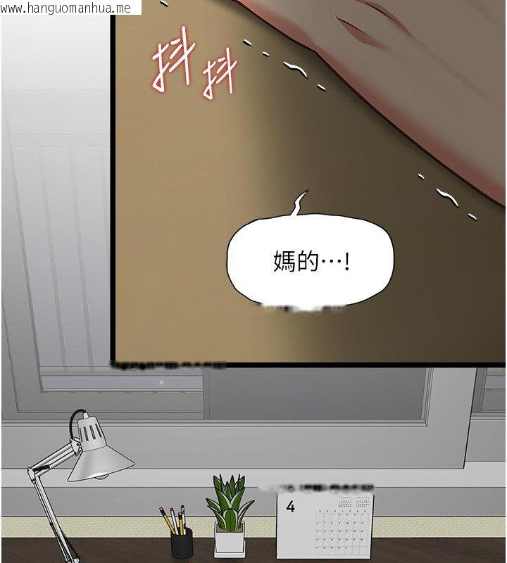 韩国漫画女友不能说的事韩漫_女友不能说的事-第3话-手机里的不雅影片在线免费阅读-韩国漫画-第14张图片