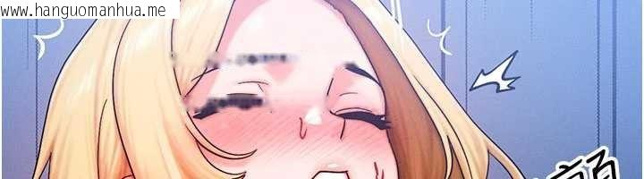 韩国漫画等价交换人生韩漫_等价交换人生-第56话-你也要对我负责…在线免费阅读-韩国漫画-第49张图片