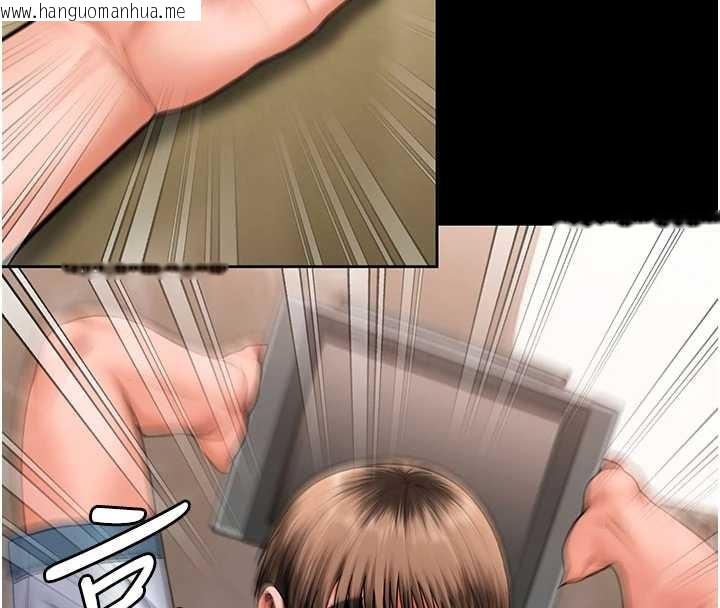 韩国漫画守护妳韩漫_守护妳-第26话-我现在想和你做爱在线免费阅读-韩国漫画-第73张图片