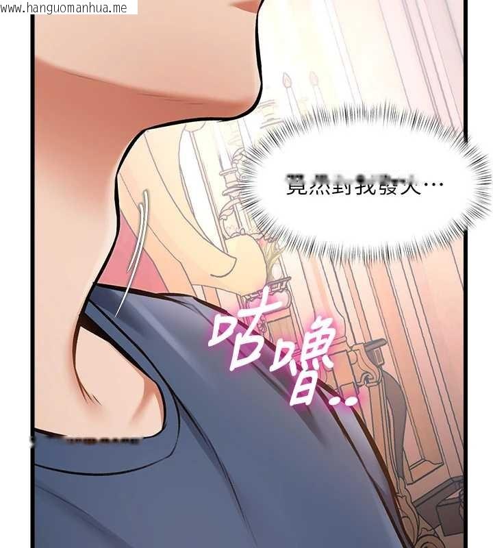韩国漫画特色新视界韩漫_特色新视界-第33话-意外发现的特殊癖好在线免费阅读-韩国漫画-第151张图片