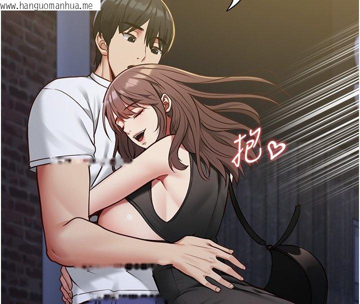 韩国漫画女友不能说的事韩漫_女友不能说的事-第2话-潘朵拉的盒子在线免费阅读-韩国漫画-第132张图片