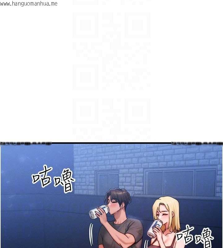 韩国漫画等价交换人生韩漫_等价交换人生-第56话-你也要对我负责…在线免费阅读-韩国漫画-第115张图片