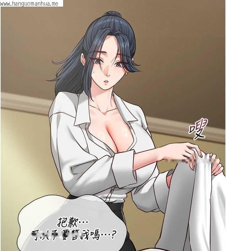 韩国漫画女友不能说的事韩漫_女友不能说的事-第7话-她就是赵予秀…?在线免费阅读-韩国漫画-第38张图片