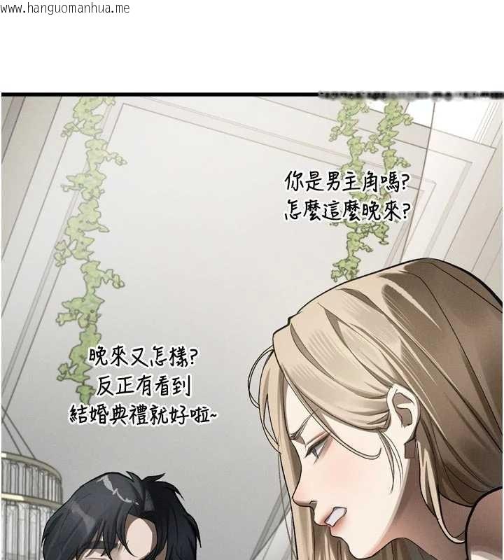 韩国漫画堕落物语2韩漫_堕落物语2-第53话-再次相聚的叛逆群组在线免费阅读-韩国漫画-第112张图片