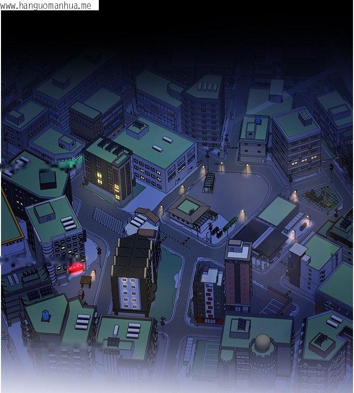 韩国漫画女友不能说的事韩漫_女友不能说的事-第2话-潘朵拉的盒子在线免费阅读-韩国漫画-第119张图片