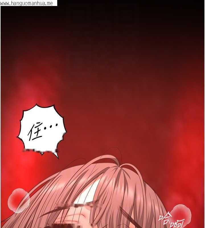 韩国漫画女友不能说的事韩漫_女友不能说的事-第5话-糖果和鞭子在线免费阅读-韩国漫画-第61张图片