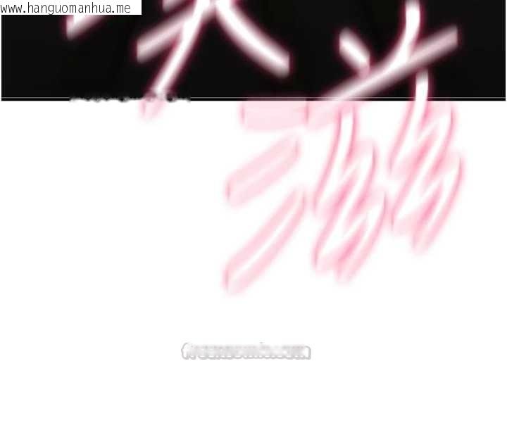 韩国漫画诅咒性转物语韩漫_诅咒性转物语-第22话-目睹女友变成淫荡母狗在线免费阅读-韩国漫画-第150张图片