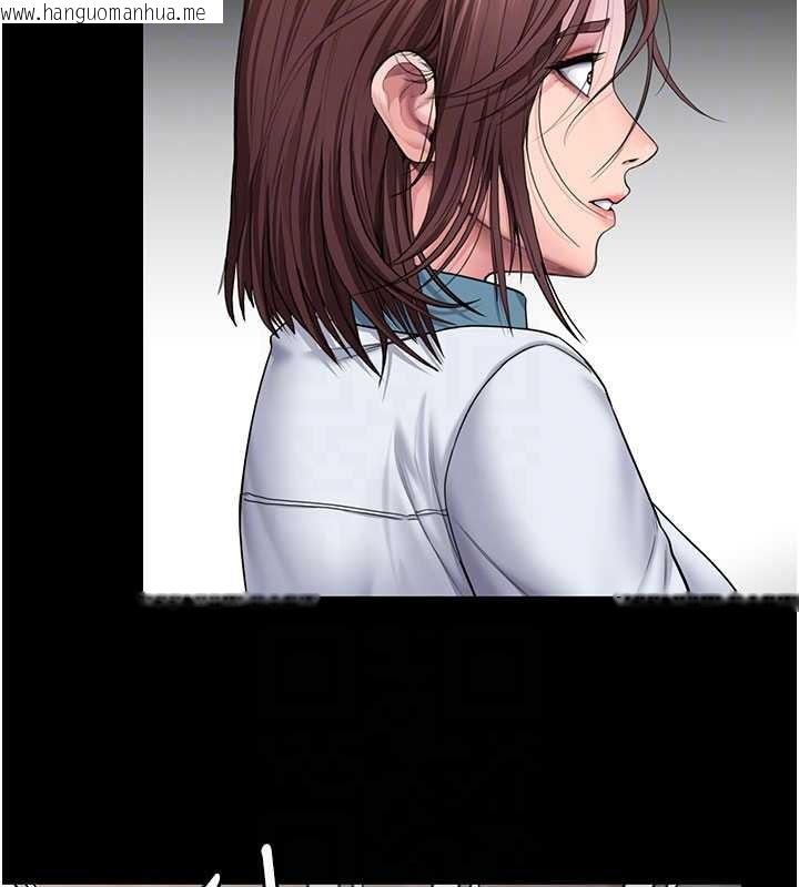 韩国漫画守护妳韩漫_守护妳-第26话-我现在想和你做爱在线免费阅读-韩国漫画-第64张图片