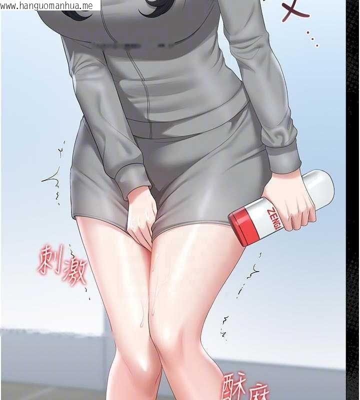 韩国漫画猎艳管理员韩漫_猎艳管理员-第35话-原来我这么变态吗?在线免费阅读-韩国漫画-第95张图片