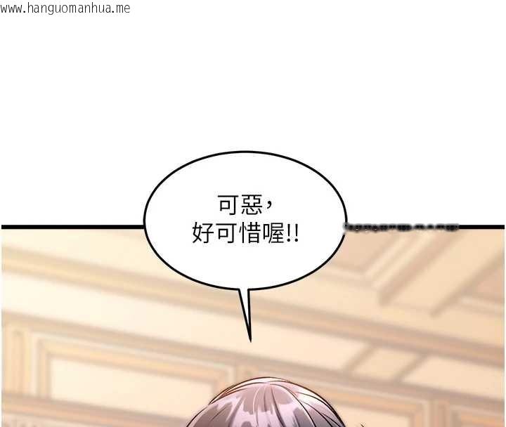 韩国漫画特色新视界韩漫_特色新视界-第33话-意外发现的特殊癖好在线免费阅读-韩国漫画-第97张图片