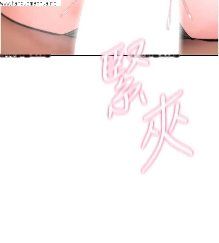 韩国漫画诅咒性转物语韩漫_诅咒性转物语-第22话-目睹女友变成淫荡母狗在线免费阅读-韩国漫画-第163张图片