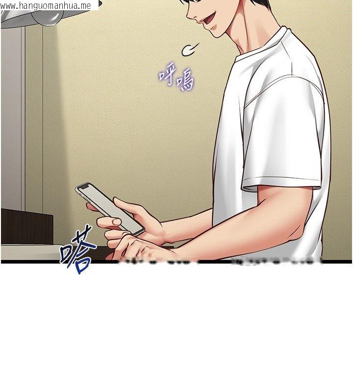 韩国漫画女友不能说的事韩漫_女友不能说的事-第2话-潘朵拉的盒子在线免费阅读-韩国漫画-第164张图片