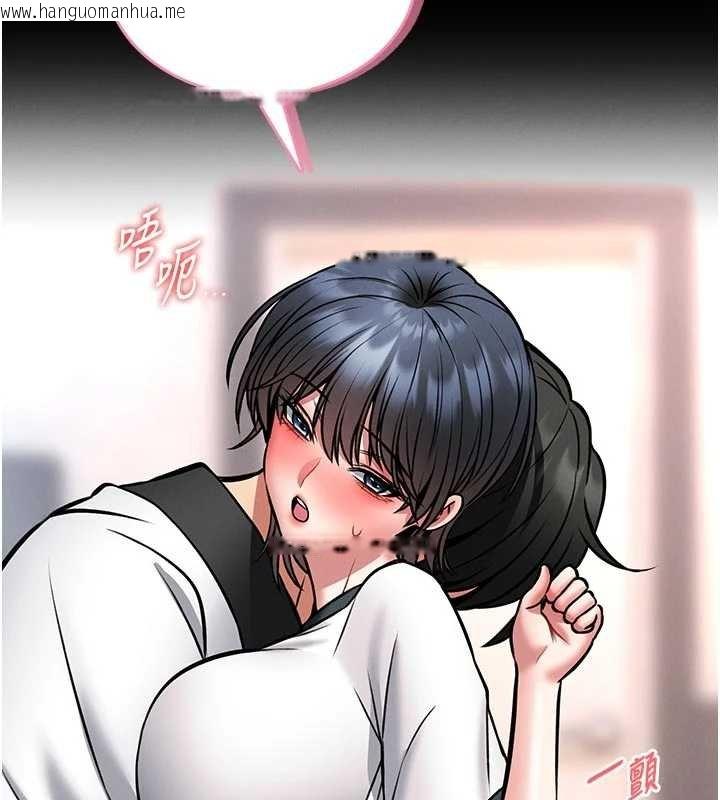 韩国漫画馆长是大野狼韩漫_馆长是大野狼-第13话-想要被摸，就让我兴奋起来在线免费阅读-韩国漫画-第201张图片