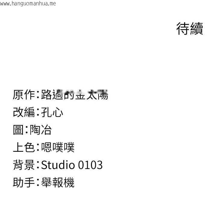 韩国漫画女友不能说的事韩漫_女友不能说的事-第7话-她就是赵予秀…?在线免费阅读-韩国漫画-第145张图片