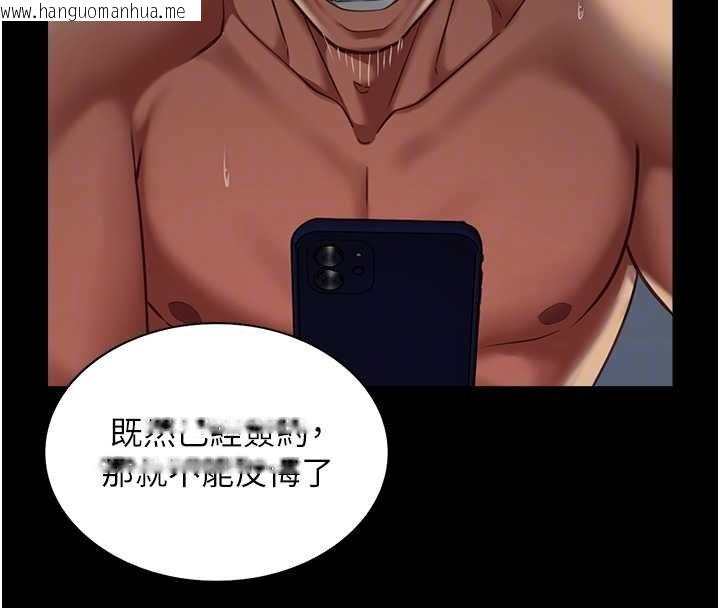 韩国漫画女友不能说的事韩漫_女友不能说的事-第4话-妳是我的玩具在线免费阅读-韩国漫画-第110张图片