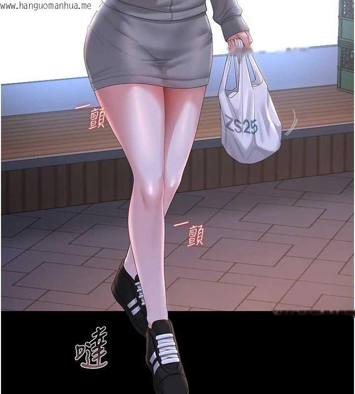 韩国漫画猎艳管理员韩漫_猎艳管理员-第35话-原来我这么变态吗?在线免费阅读-韩国漫画-第142张图片