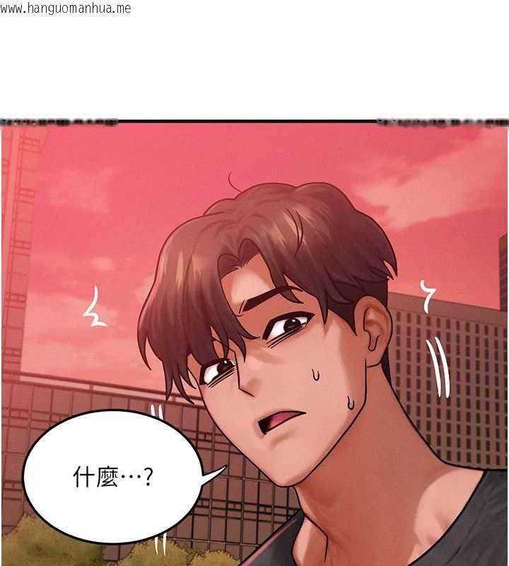 韩国漫画等价交换人生韩漫_等价交换人生-第56话-你也要对我负责…在线免费阅读-韩国漫画-第78张图片