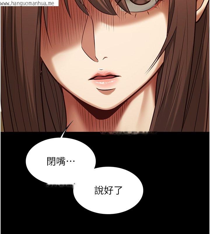 韩国漫画女友不能说的事韩漫_女友不能说的事-第3话-手机里的不雅影片在线免费阅读-韩国漫画-第93张图片