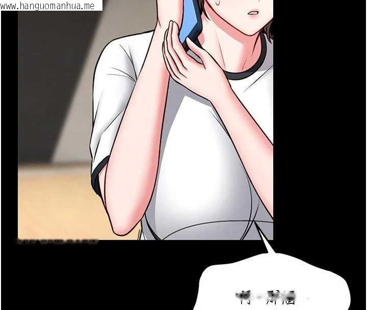 韩国漫画馆长是大野狼韩漫_馆长是大野狼-第13话-想要被摸，就让我兴奋起来在线免费阅读-韩国漫画-第57张图片