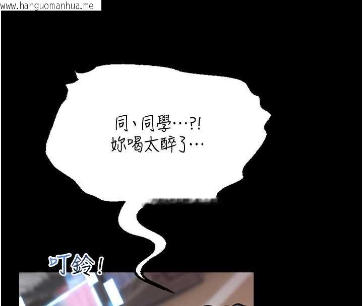 韩国漫画馆长是大野狼韩漫_馆长是大野狼-第13话-想要被摸，就让我兴奋起来在线免费阅读-韩国漫画-第184张图片