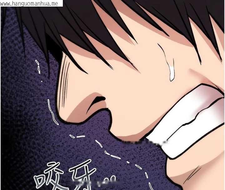 韩国漫画诅咒性转物语韩漫_诅咒性转物语-第22话-目睹女友变成淫荡母狗在线免费阅读-韩国漫画-第205张图片