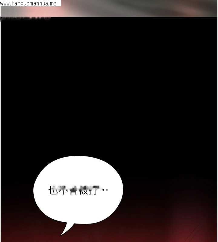 韩国漫画女友不能说的事韩漫_女友不能说的事-第6话-调教成功在线免费阅读-韩国漫画-第32张图片