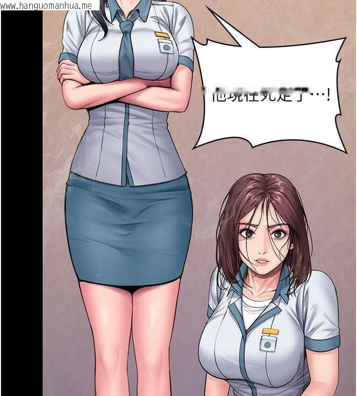 韩国漫画守护妳韩漫_守护妳-第26话-我现在想和你做爱在线免费阅读-韩国漫画-第19张图片