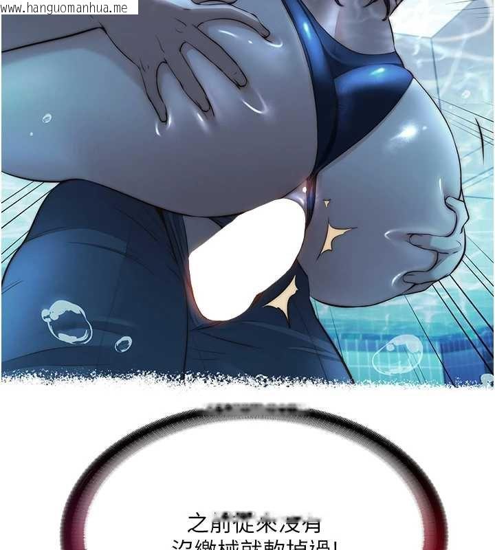 韩国漫画民宿精营中韩漫_民宿精营中-第54话-让瀞媚爽歪歪~在线免费阅读-韩国漫画-第32张图片