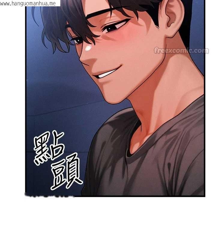 韩国漫画等价交换人生韩漫_等价交换人生-第56话-你也要对我负责…在线免费阅读-韩国漫画-第120张图片