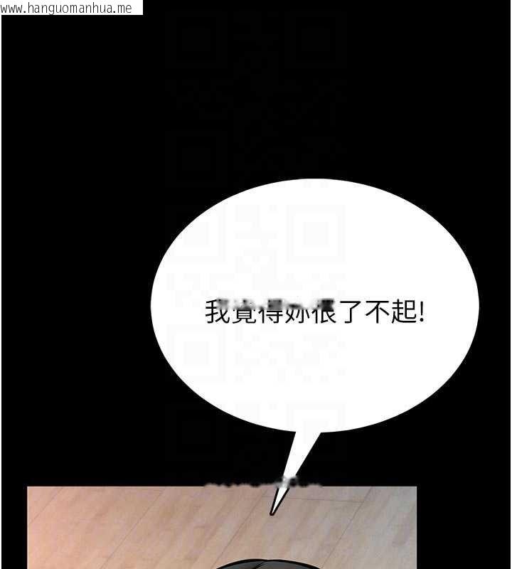 韩国漫画馆长是大野狼韩漫_馆长是大野狼-第13话-想要被摸，就让我兴奋起来在线免费阅读-韩国漫画-第102张图片