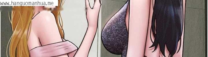 韩国漫画韶恩韩漫_韶恩-第92话-大哥女人的魔咒在线免费阅读-韩国漫画-第6张图片