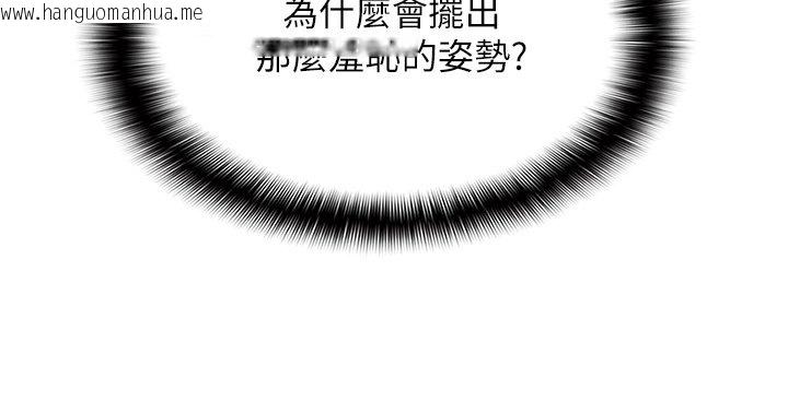 韩国漫画女友不能说的事韩漫_女友不能说的事-第3话-手机里的不雅影片在线免费阅读-韩国漫画-第12张图片