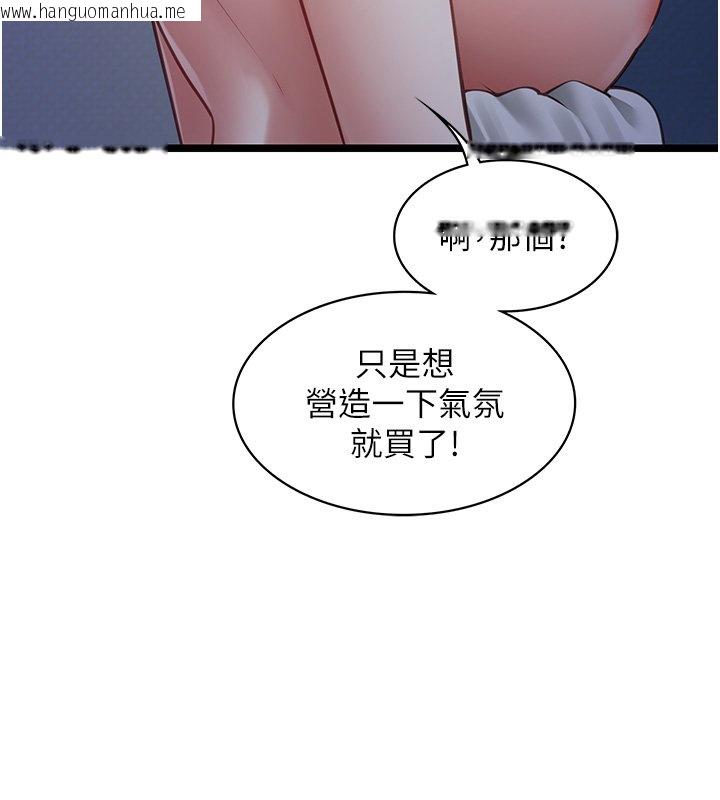 韩国漫画女友不能说的事韩漫_女友不能说的事-第2话-潘朵拉的盒子在线免费阅读-韩国漫画-第31张图片