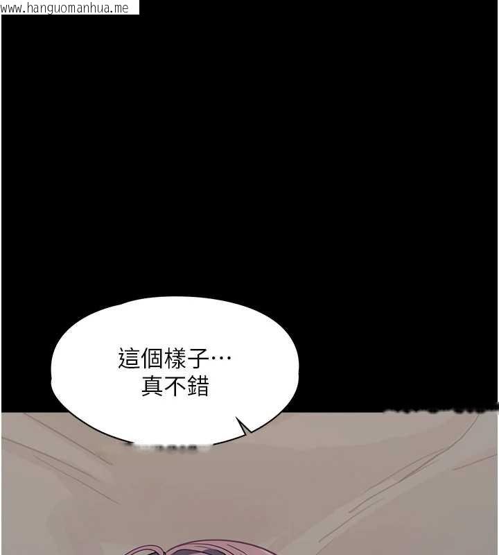 韩国漫画女友不能说的事韩漫_女友不能说的事-第5话-糖果和鞭子在线免费阅读-韩国漫画-第3张图片