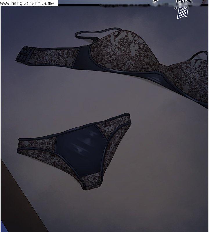 韩国漫画女友不能说的事韩漫_女友不能说的事-第2话-潘朵拉的盒子在线免费阅读-韩国漫画-第23张图片