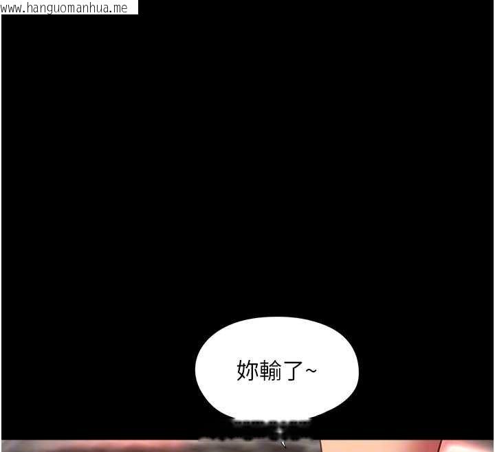 韩国漫画女友不能说的事韩漫_女友不能说的事-第5话-糖果和鞭子在线免费阅读-韩国漫画-第92张图片