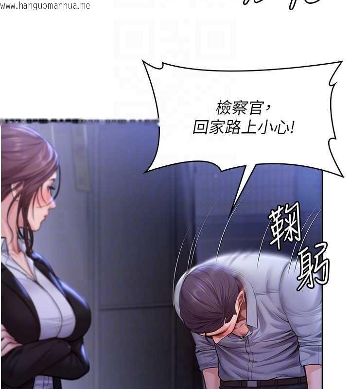 韩国漫画守护妳韩漫_守护妳-第26话-我现在想和你做爱在线免费阅读-韩国漫画-第116张图片