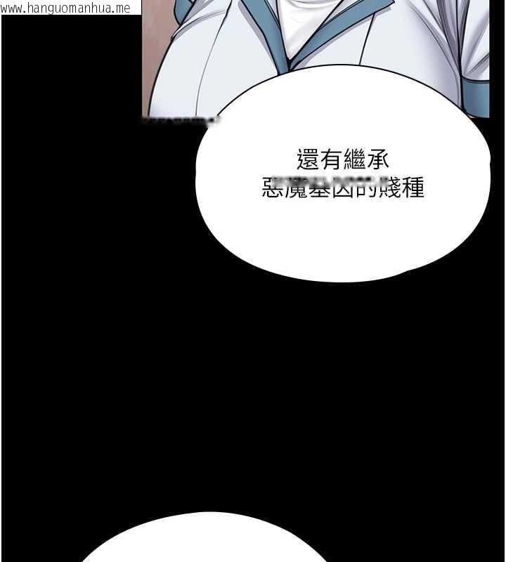 韩国漫画守护妳韩漫_守护妳-第26话-我现在想和你做爱在线免费阅读-韩国漫画-第31张图片