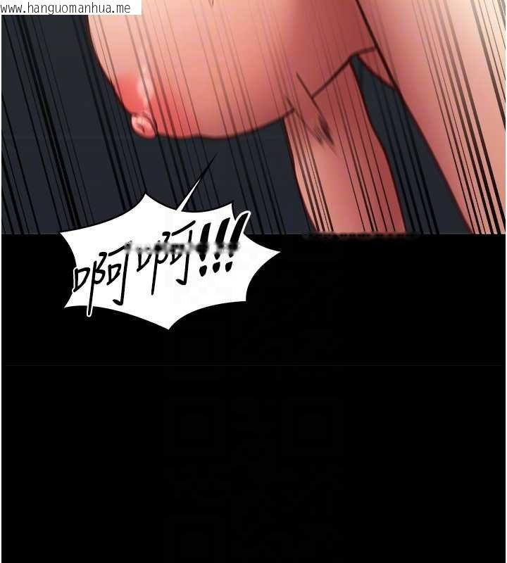 韩国漫画女友不能说的事韩漫_女友不能说的事-第4话-妳是我的玩具在线免费阅读-韩国漫画-第121张图片