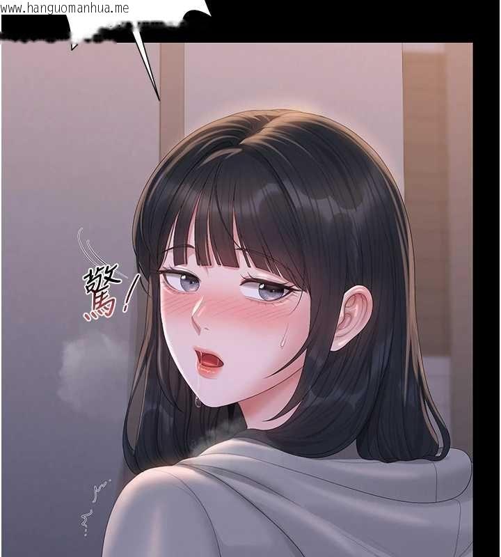 韩国漫画猎艳管理员韩漫_猎艳管理员-第35话-原来我这么变态吗?在线免费阅读-韩国漫画-第189张图片