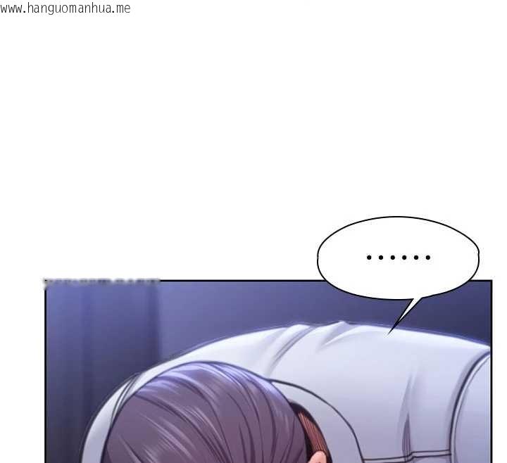 韩国漫画守护妳韩漫_守护妳-第26话-我现在想和你做爱在线免费阅读-韩国漫画-第122张图片