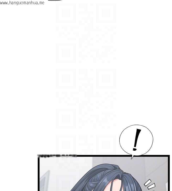 韩国漫画女友不能说的事韩漫_女友不能说的事-第7话-她就是赵予秀…?在线免费阅读-韩国漫画-第114张图片